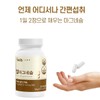 뉴일리 Newly Rice Magnesium 60 tablets, 4 boxes (4 months