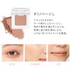ETVOS Mineral Multi Powder #Reno Beige [Eye Shadow Cheek Lip,