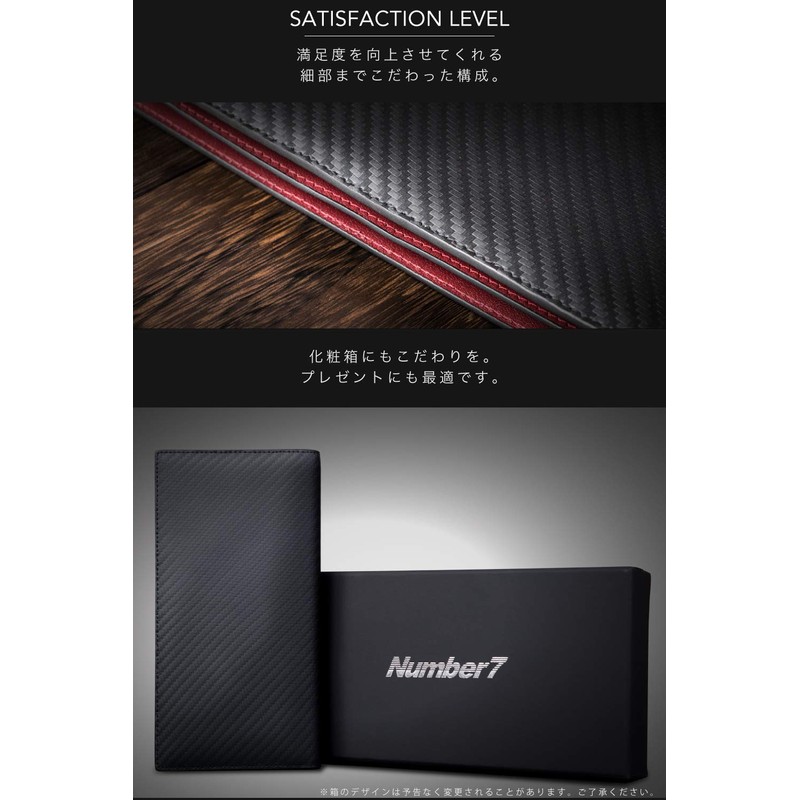 Number 7 Men's Long Wallet, Bifold Carbon Leather, Genuine Leather,