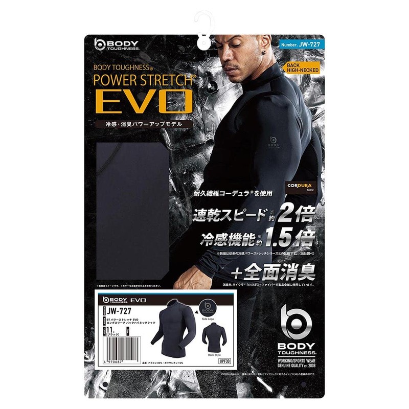 Otafuku Glove JW-727 EVO Summer Inner Wear Top, Long Sleeves,