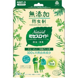 Natural Mrs. Lloyd Closet Clothes 3 Pack