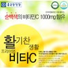 Chong Kun Dang Vitamin C 1000 Vitamin C 1000mg approximately