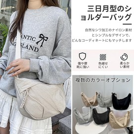 Aninako Women's Shoulder Bag, Lightweight, Nylon Bag, 2-Way, Multiple Pockets, Large Capacity, Crossbody Bag, Adjustable Shoulder Belt, Waterproof, Durable, Soft, Simple, Popular, Cross-body, Khaki