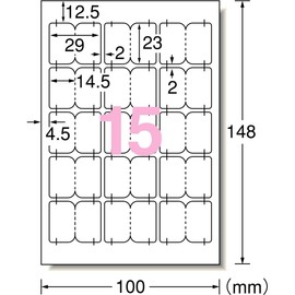 A-One 26205-3P Labels That Can Be Written or Printed Medium Index, 15 Sides, 10 Sheets, Set of 3