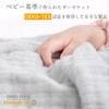 SE Softexly Gauze Blanket, Towel Blanket, Single, Semi-Double, 4-Ply, Gauze