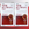 GQ Lab Cholesterol Solution Daily Total 60 tablets / 지큐랩 콜레스테롤 솔루션 데일리 총 60정