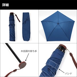 UVION STAR Ultra Lightweight 110g Men's Folding Umbrella, 20.9 inches (53 cm), 5 Ribs, Wind Resistant, Keeps Your Hands Dry, Easy to Open and Close (Blue), blue