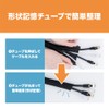 MCO Z0352 Cable Neat Tube Cable Storage Sleeve Length 9.8