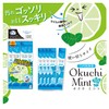 Bitat Japan OcchiMint, Mouth Wash, Bad Breath Care, Non-Alcohol, Single