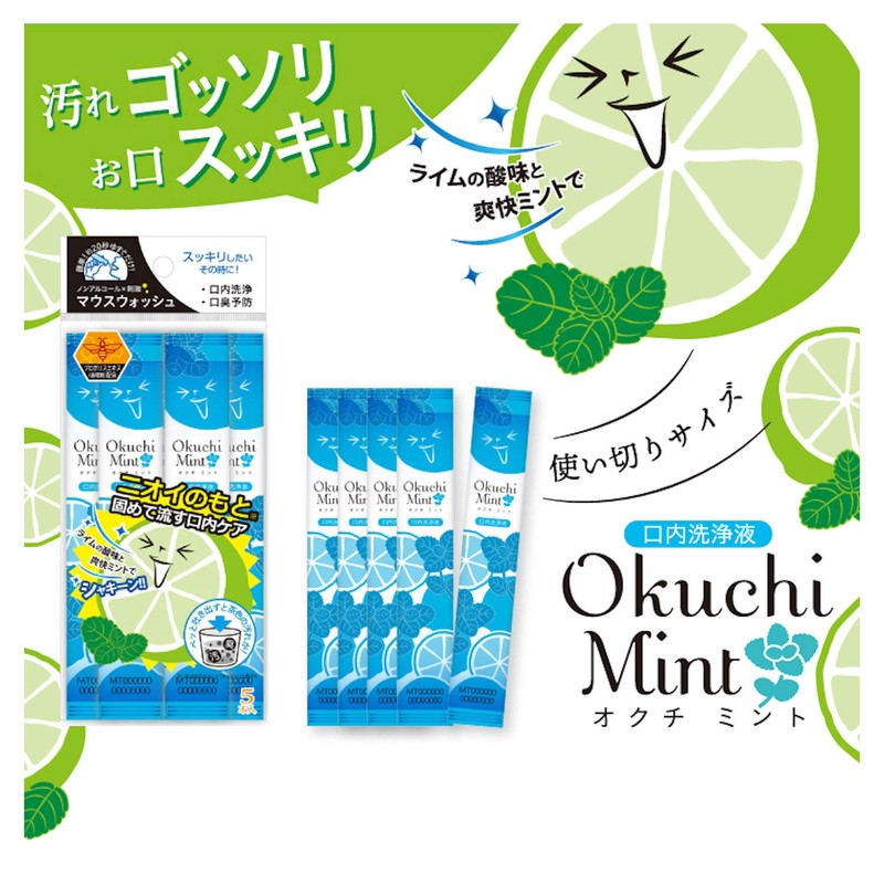Bitat Japan OcchiMint, Mouth Wash, Bad Breath Care, Non-Alcohol, Single