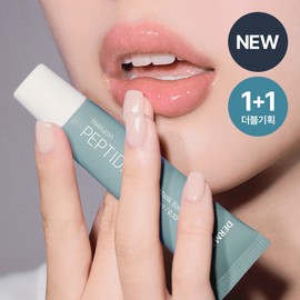 Dermatory Hyalluron Peptide Volume Lip Mask Balm 10ml 1+1 Set - [SET] Lip Mask Balm 10ml 1+1 Set