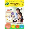 【20 Types of Vitamins & Minerals】Vegetable Chewables Children's Vitamins Zinc