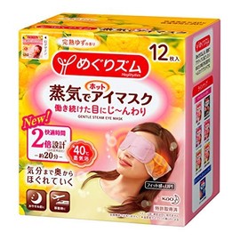 Kao Megrhythm Steam Hot Eye Mask, Ripe Yuzu Scent, Pack of 12 x 4