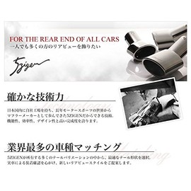 5Zigen (gozigen) MUFFLER CUTTER (for Car) demio (Casual) dy3 W | Groove (Custom) LA100S | atore-wagon s321g MC10 – 21111 – 001