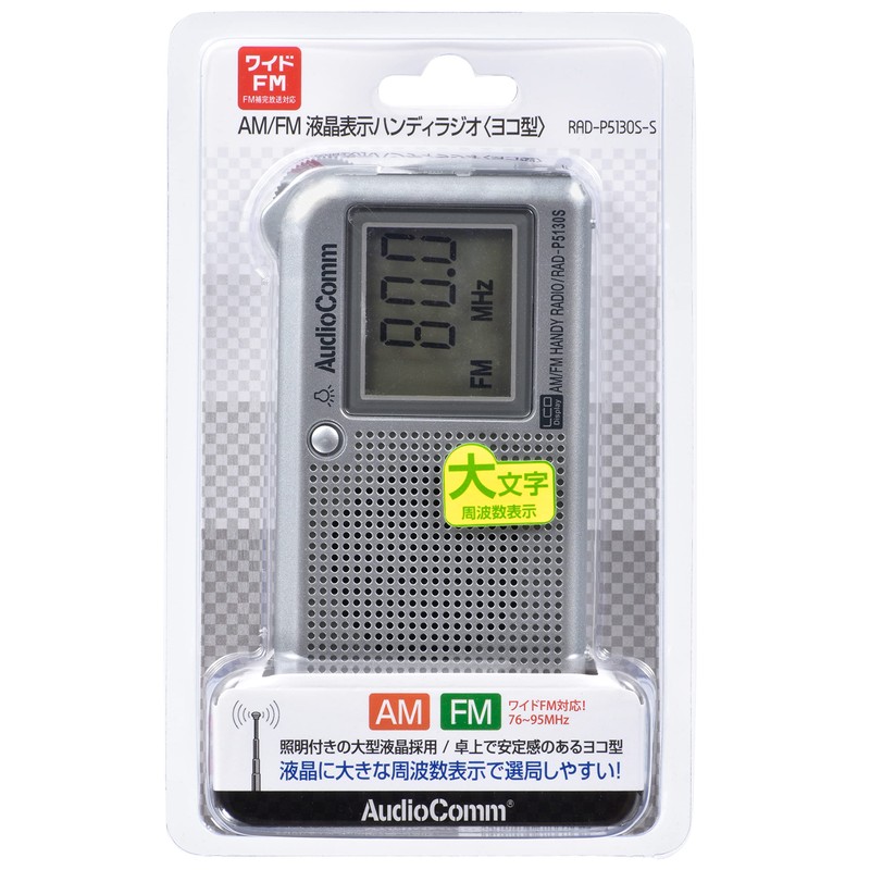 Ohm Electric RAD-P5130S-S 07-8676 LCD Handy Radio