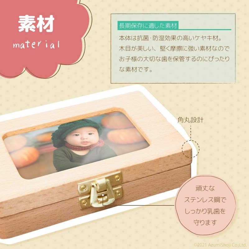 AngeliqueShop Baby Teeth Case, Includes Bottle That Can Leave Hair