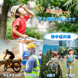 PCM Ice Cap Mat, 2025 New Appearance, Head Cooling, Heatstroke Prevention, Reusable, Cooling Goods, Head, Cooling Sensation, Cooling Hat, Cold Insulation, Ice Helmet, Heat Prevention, Ice Pillow, Heat