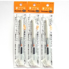 Kuretake Fudegokochi Brush Pen - Pack of 3 (Extra Fine Black)