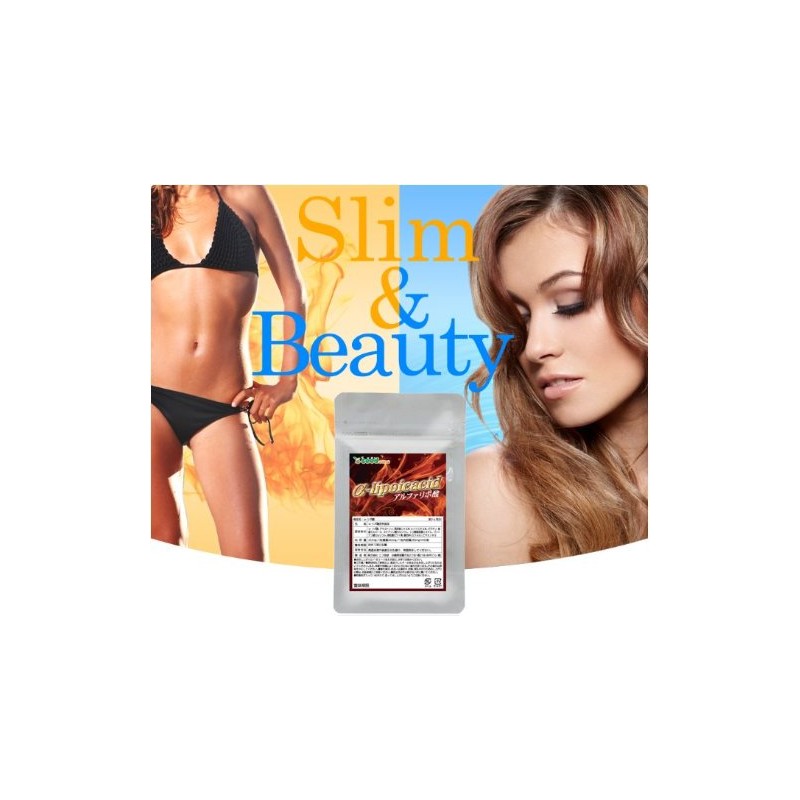 シードコムス α-リポ酸 サプリメント ダイエット (約1ヶ月分 60粒)