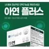 Chong Kun Dang Zinc Immune Supplement 3 months / 종근당