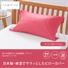 Nishikawa Nishikawa PJ93280643 Nishikawa NM3603 Pillow Cover, 29.5 x 25.6