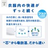 Gunze Acedron Socks, 3 Pairs Set, Short Length, Women's, Mokugre-,