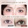 Aimilim 애미림 노글루 가닥 부분 브라운 투명라인 속눈썹 9-11mm Aimilim