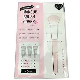 Makeup Brush Cover with Lid, 6 Sheets (L, M, S 2 Sheets each)