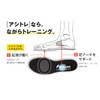 BMZ Training Insole, Asitle, Insole, Walking Training, Posture Support, Standing