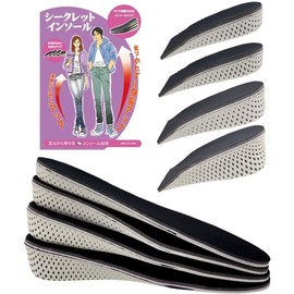 Insole Science Secret Women's Insole Science, 2.0 inches (5 cm), 1.2 inches (4 cm), 1.2 inches (2 cm) Height, Women's Insole (Half Type (Women's), 1 Pair x 1 Pair