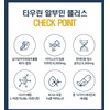 Edible Albumin Silk Albumin Mega Plus Substitute / 먹는알부민 실크