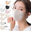 [Bijoubox] 不織布マスク バイカラー 53枚入り 立体 マスク 小顔マスク 不織布 3Dマスク 使い捨て