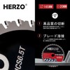 HERZO Chip Saw for Iron and Stainless Steel, 6.5 inches