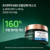 René Furterer NEW Triphasic K85 Propolis Mask 200ml / 르네휘테르