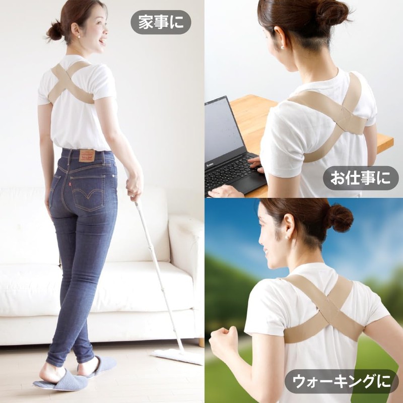 Alphax Posture Belt, Thin, Made in Japan, Doctor's Shoulder Blade