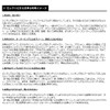 Smith F – Select 64 07. tya-tobakkuyamame