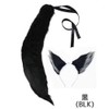 Fujitatsu KDG400BLK Fox Ear Tail Set, Cosplay, Costume, Halloween, Unisex,