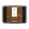Shachihata HAC-1-BR Iromoyo Ink Pad, Kuri-Iro (Chestnut Brown)