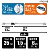SK11 RT-25SB Ratchet Type Belt Load Fastener, Belt Width: 1.0