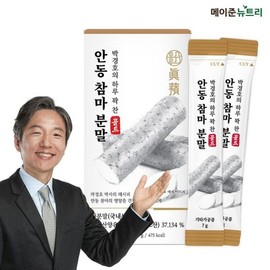 Park Kyung-ho 박경호의 하루 꽉찬 안동참마분말 1박스35019625 Park Kyung-ho's Full Day Andong Ginseng Powder 1 Box 35019625
