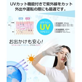 MEPOKI Women's Gloves, Thin UPF50+, Mesh Palm Ventilation Design, Keeps You Dry Even in Summer, Cool to the Touch, Supports 2 Fingers on the Right Hand, Touch Panel, UV Gloves, Sun Protection Gloves,