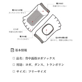 FineGood Yoga Socks, 5 Toes, Anti-Slip, Pilates Ballet, Women's Yoga Suit, Antibacterial, Odor Resistant, Moisture Wicking, Durable, Spring and Summer, Pilates, Sports, Indoor Exercise