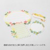 Midori Seal PCM Label Floral Print 82610006