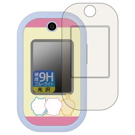 PDA Kobo Chiikawa Phone, 9H High Hardness, Blue Light Cut, Protective Film, Glossy, Made in Japan