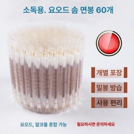 Home And Kitchen Product Pack 20 Pack for daily use and gifting, practical imported Korean Home and Use, household cleaning and organization essential
