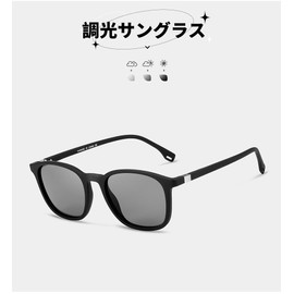 FEISEDY B1292 Men's Sunglasses, Polarized Lightweight, UV400, Sports Sunglasses, For Fishing, Climbing, Trekking, Popular, Women's, Unisex, grey grey