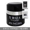 도미나스 도미나 크림 시즌6 트라넥산삼 태극제약50g 1개+샘플1매+마스크팩1매 (45730687) Dominas Domina Cream Season 6 Tranexamic Acid 50g 1 Piece + 1 Sample + 1 Sheet Mask (45730687)