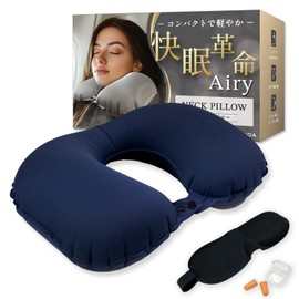 LASSE MOA Neck Pillow, Compact, Pump Type, Adjustable Fit, Lightweight, Airplanes, Cars, Bullet Trains, Neck Pillow, Portable Pillow, Pleasant Sleep Revolution Airy (Navy)