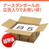 Earth Cardboard, 60 Size, B5, Set of 120, Design Box,