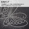 Noren 95112 Japanese Style, Stylish, Japanese Modern Tapestry, Blindfold, Noren